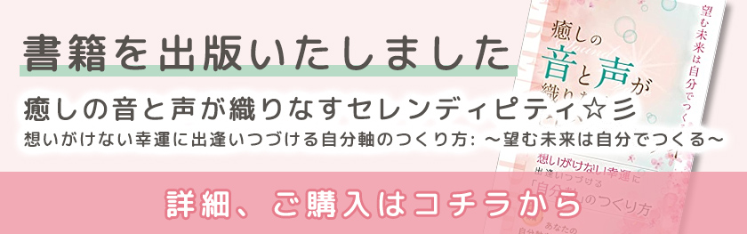 書籍を出版いたしました